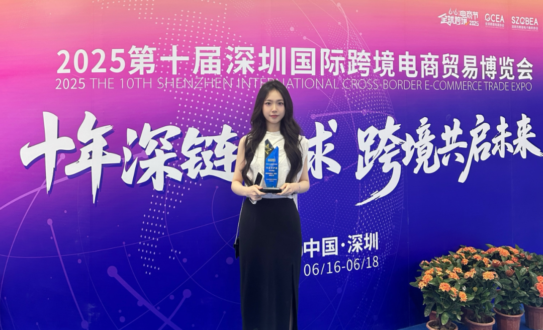 喜報|港勤集團(tuán)榮膺第七屆ChinaGo跨境電商行業(yè)年度“陽光守護(hù)獎（綜合賦能）”