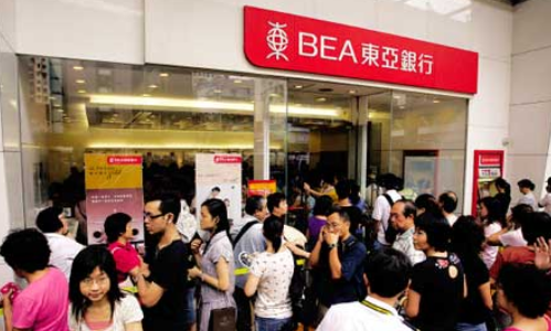 香港東亞銀行開戶申請(qǐng)人數(shù)不斷增多的原因 香港東亞銀行開戶申請(qǐng)人數(shù)不斷增多的原因