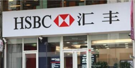 香港公司銀行開戶有哪些好處 香港公司銀行開戶有哪些好處